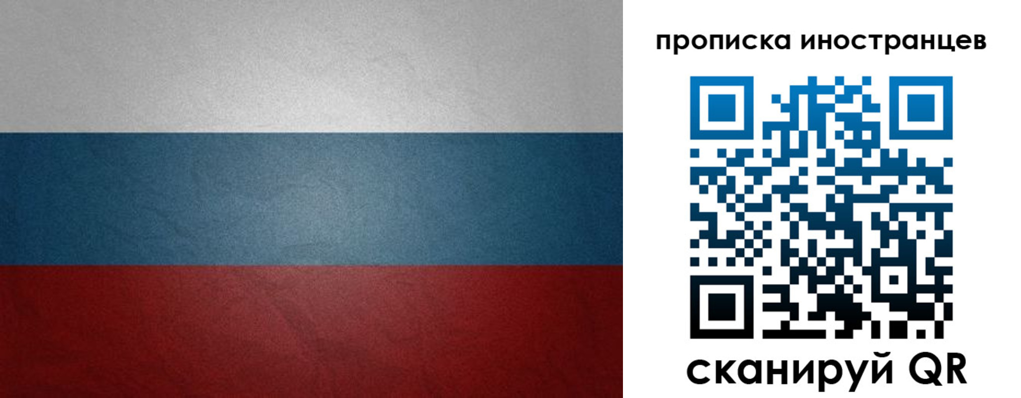 регистрация для дет. сада в Алагире