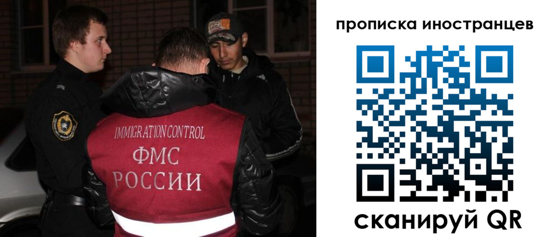 регистрация для школы в Алагире